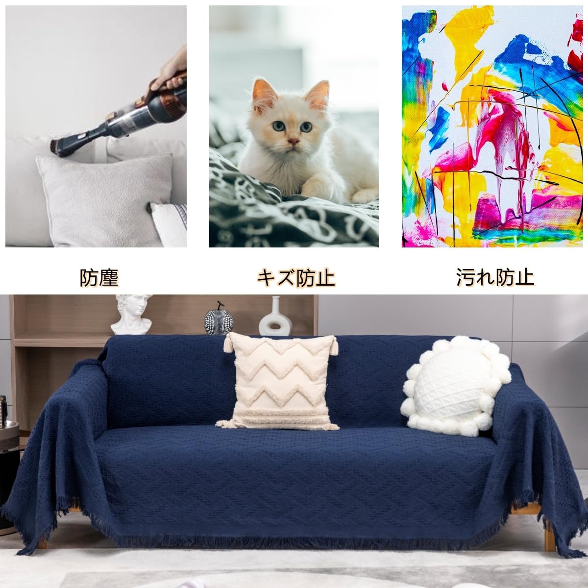 Amazon｜Kaoslen マルチカバー ソファカバー 北欧風 紺色です 180